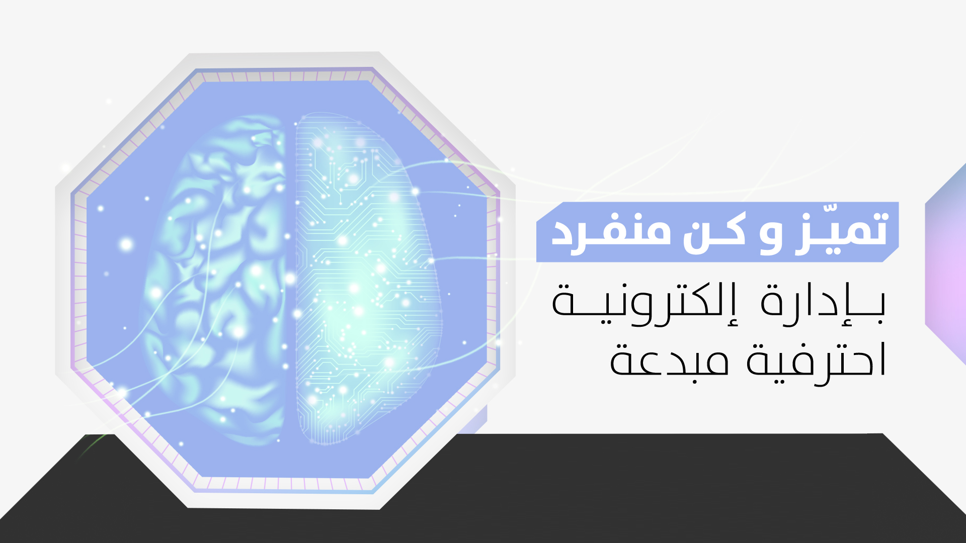 جمعية أدباء